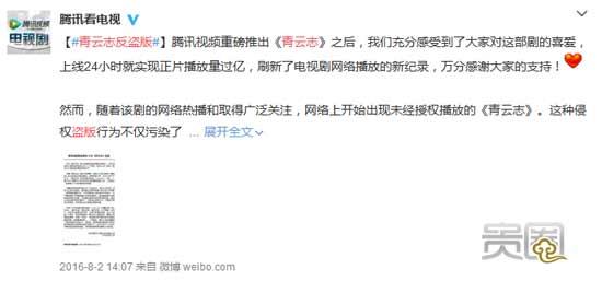 贵圈241期：卧底影视代理团队 盗版产业链的2.0升级