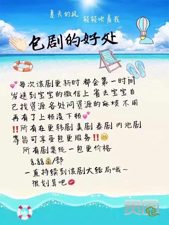 贵圈241期：卧底影视代理团队 盗版产业链的2.0升级