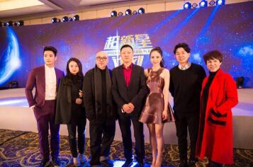 文予琪出席科幻大剧《星图》推介会 在北京举办