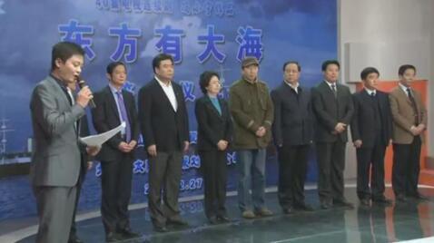 《东方有大海》首播 讲述保护国家海防线故事