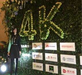 项文菲《真芯男友》获奖 4K行业告别内容匮乏