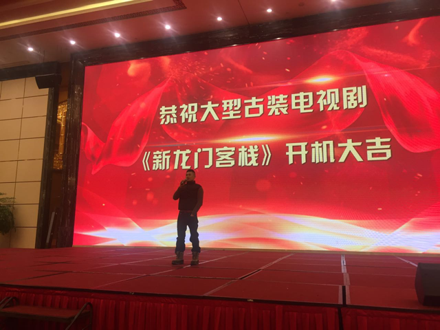 《守护丽人》不忘初心 朱少杰导演再战武侠大IP