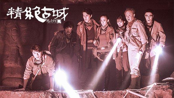 电视黄金档:迪丽热巴扮丑获好评