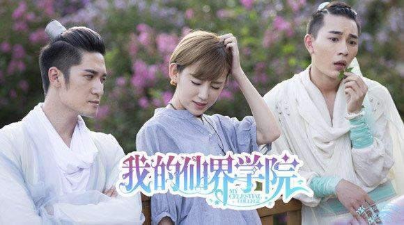 电视黄金档:迪丽热巴扮丑获好评