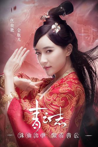 《青云志2》收官 焦俊艳成“暗中观察”案例