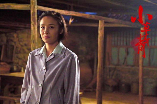 《小草青青》里的中国好闺蜜 田野真诚投入