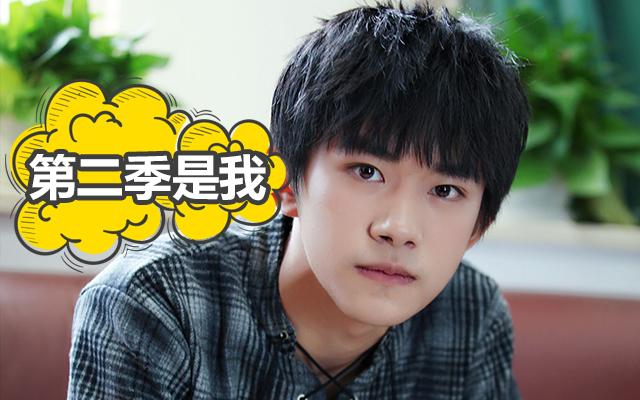 韩寒《吐槽》喊冤:总有人找我演“禽兽”