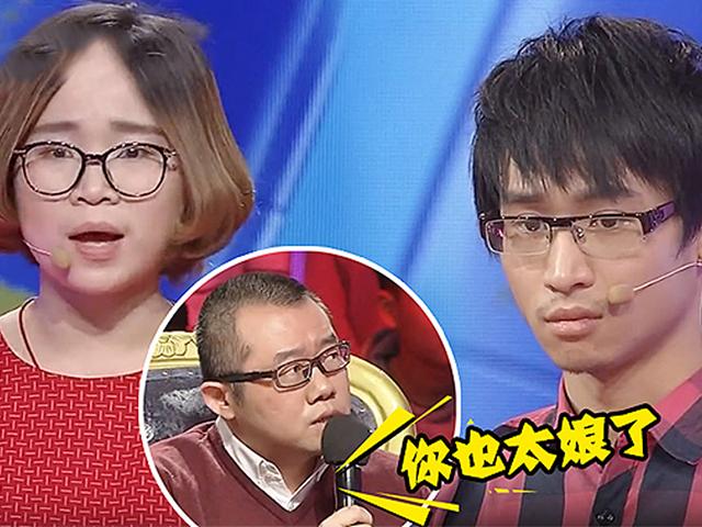 《保卫战》奇葩男逼女友每天说100遍我爱你