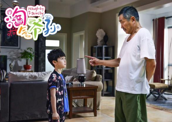 徐梵溪刘欢聚首《淘气爷孙》 演绎凤凰男x孔雀女