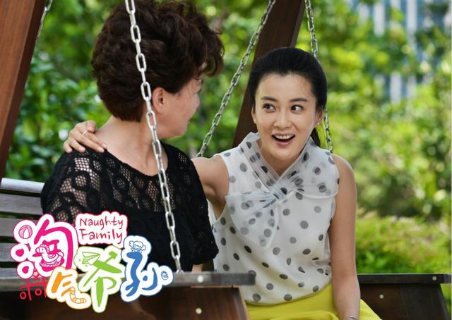 徐梵溪刘欢聚首《淘气爷孙》 演绎凤凰男x孔雀女