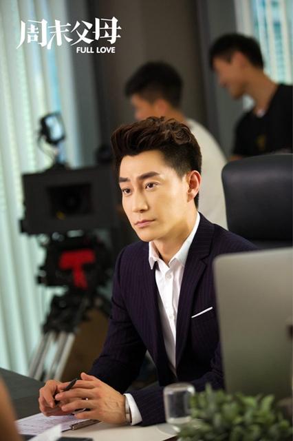 《周末父母》将播 赵楚纶成首发新款多面暖男