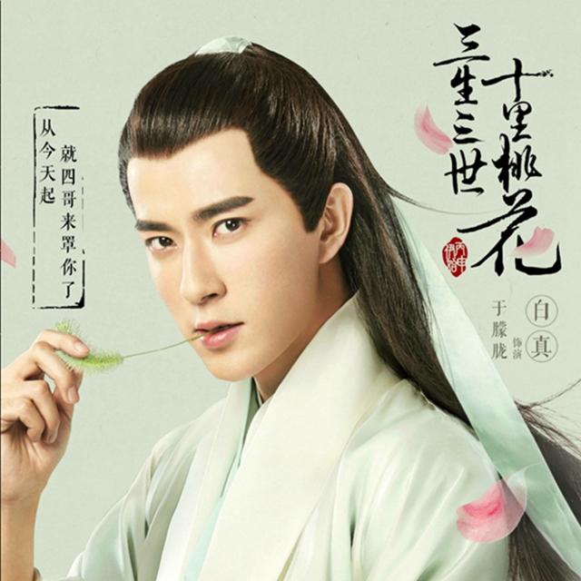 为啥一到古偶剧 此前吃藕的赵又廷都苏倒一片?