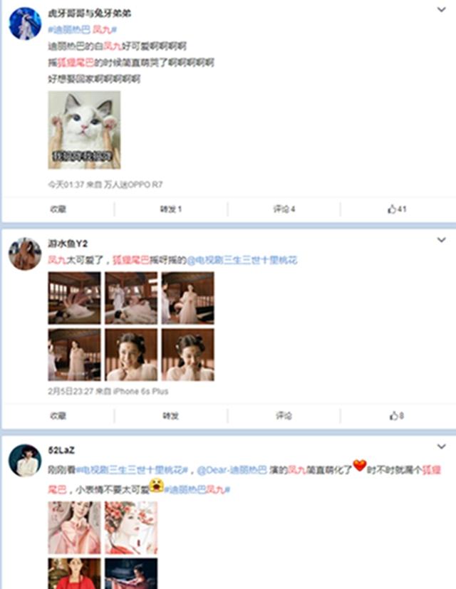 为啥一到古偶剧 此前吃藕的赵又廷都苏倒一片?