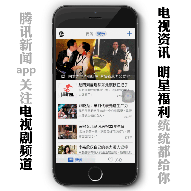 景甜自曝将在35岁前成婚生子 称自己很适合做妈