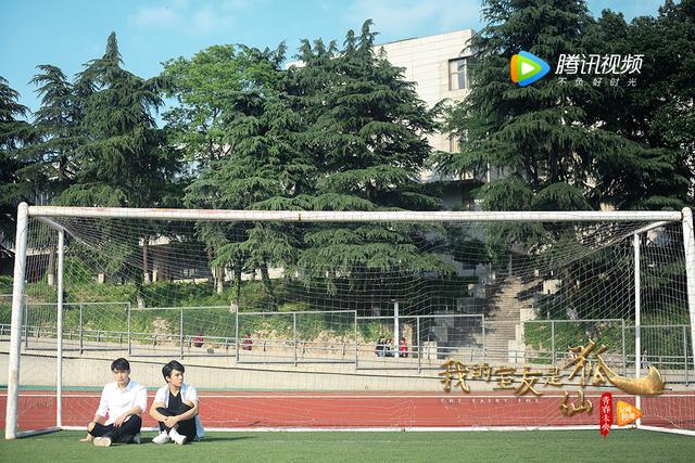 《我的室友是狐仙》将上映 邀你共度情人节