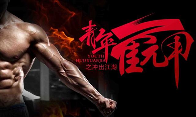 《青年霍元甲》收视黑马 和三生三世大战屏幕 