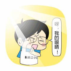 看完中国版《约会恋爱》 为啥日方导演都叫好