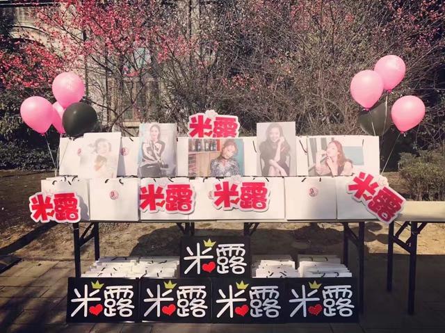 《你的名字》首次探班 粉丝齐呼米露“梅超卡”