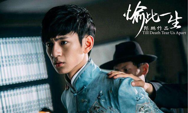 《愉此一生》今晚上线 情人节不要狗粮要美少年