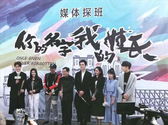 《你的名字》首次探班 粉丝齐呼米露“梅超卡”