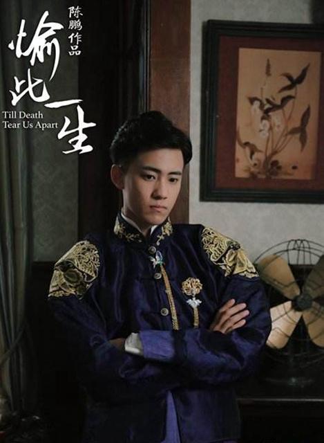 《愉此一生》今晚上线 情人节不要狗粮要美少年