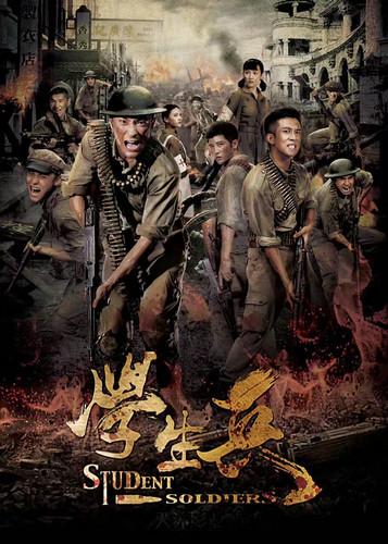 《学生兵》湖北热播 引领年代战争剧颜值新高度