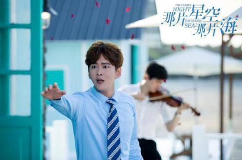 狭路相逢！《星空海》黄明遇强劲情敌王阳明