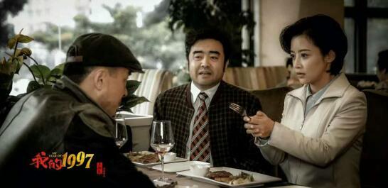 庆港回归周年 《1997》张汇仓化身大时代小人物