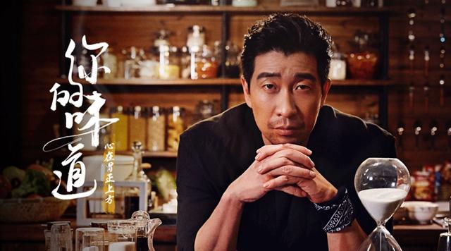 首部美食迷你剧《你的味道》 要实力拒绝流量明星