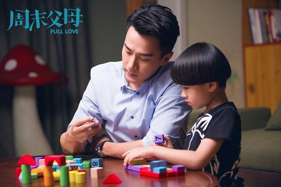 刘恺威竟然这样操心 《周末父母》中愁车又愁房