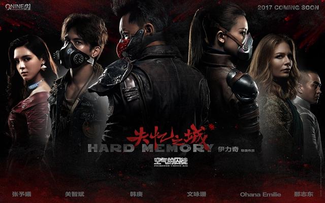 中国首部“硬核”废土科幻剧《失忆之城》杀青