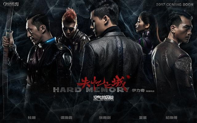 中国首部“硬核”废土科幻剧《失忆之城》杀青