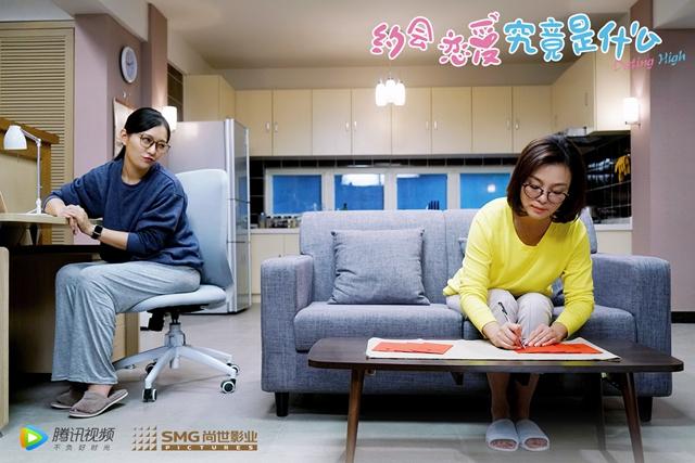 软饭男精英女 《约会恋爱》引发爱情观讨论？