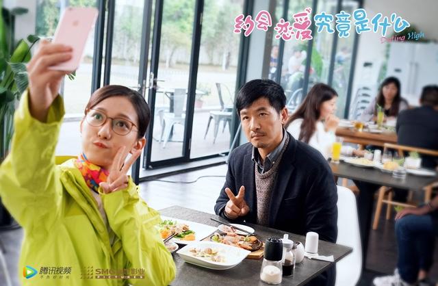 软饭男精英女 《约会恋爱》引发爱情观讨论？