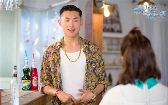 王彦霖上演绑匪记 《那片星空那片海》搞笑感人