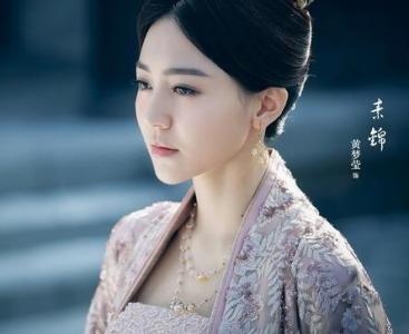 从《三十三世》看影视剧中恶毒女配的政治地位