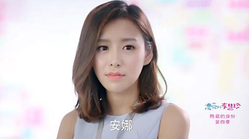 《漂亮的李慧珍》收官 热巴陈霜颜值霸屏