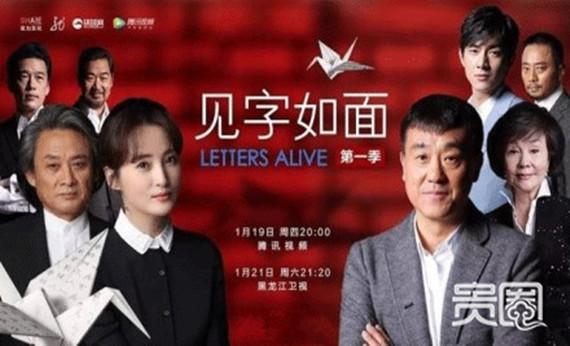 贵圈243期|揭秘《中国诗词大会》如何成为网红