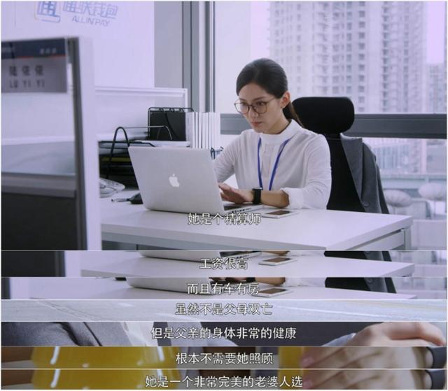 软饭男求饭票搭上女博士 契约恋爱2.0已经上线