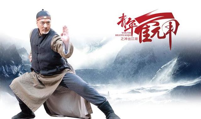 《青年霍元甲》导演都晓为何选此小鲜肉演男一?