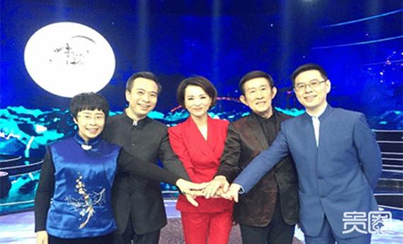 贵圈243期|揭秘《中国诗词大会》如何成为网红