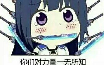 软饭男求饭票搭上女博士 契约恋爱2.0已经上线