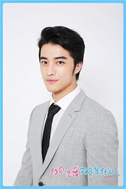 《约会恋爱究竟是什么》开播 樊野呛声郭晓东