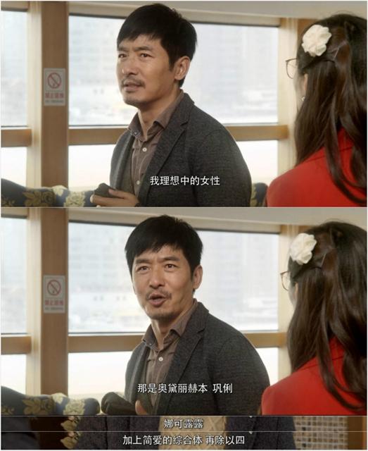 软饭男求饭票搭上女博士 契约恋爱2.0已经上线