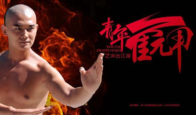 《青年霍元甲》高收视的核心:励志健康的价值观