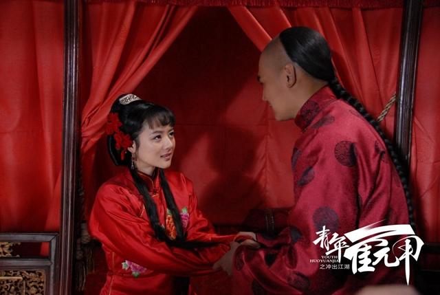 《青年霍元甲》李浩轩刘真君大婚 夫妻大战午马