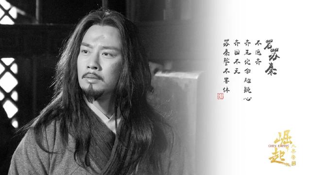 王小毅诠释战国影帝  《大秦帝国》演技崛起