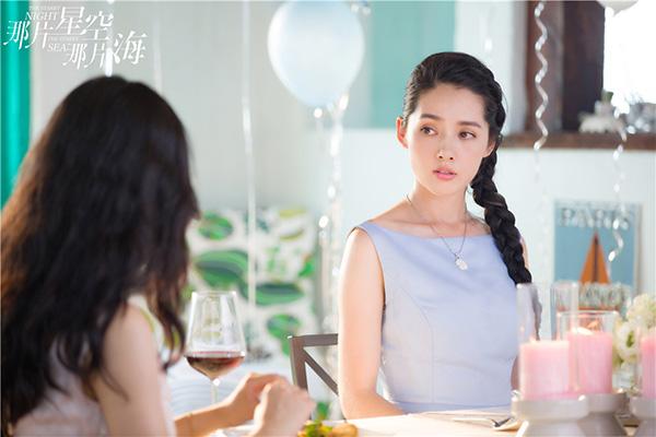 郭碧婷《星空海》热播 花痴少女患上恋爱病