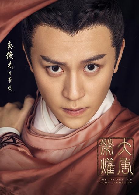 秦俊杰硬派小生气质正 被封“90后帝王专业户”