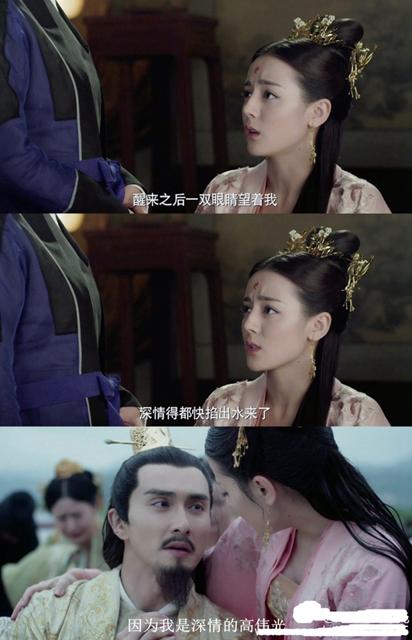 东华帝君：被热巴倒追超爽 老司机分享撩妹宝典